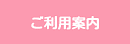 �����p�ē�