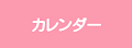 �T���^�b�^�Ђ�΃J�����_�[